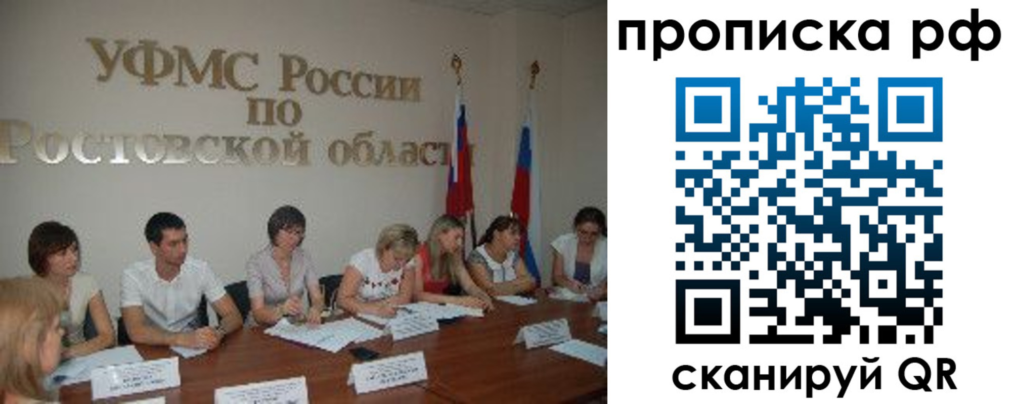 прописка поиск в Нальчике